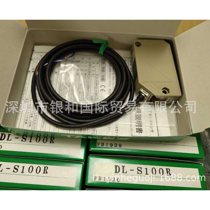 代理日本TAKEX竹中光電開關DL-S100R