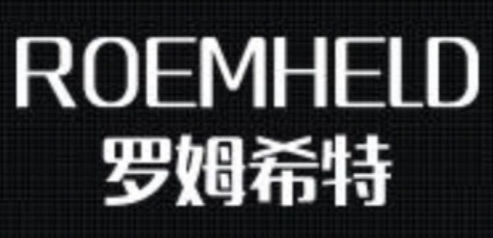 德國羅姆希特