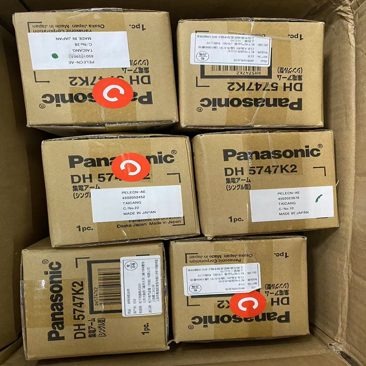 日本松下Panasonic滑觸線集電臂集流臂DH5747K2