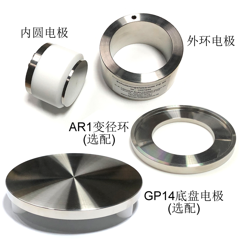 德國(guó)HP.FISCHER菲舍爾 同心圓電極 FE 50 Pr