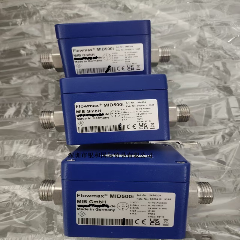 德國MIB GmbH Flowmax MID500i 流量計