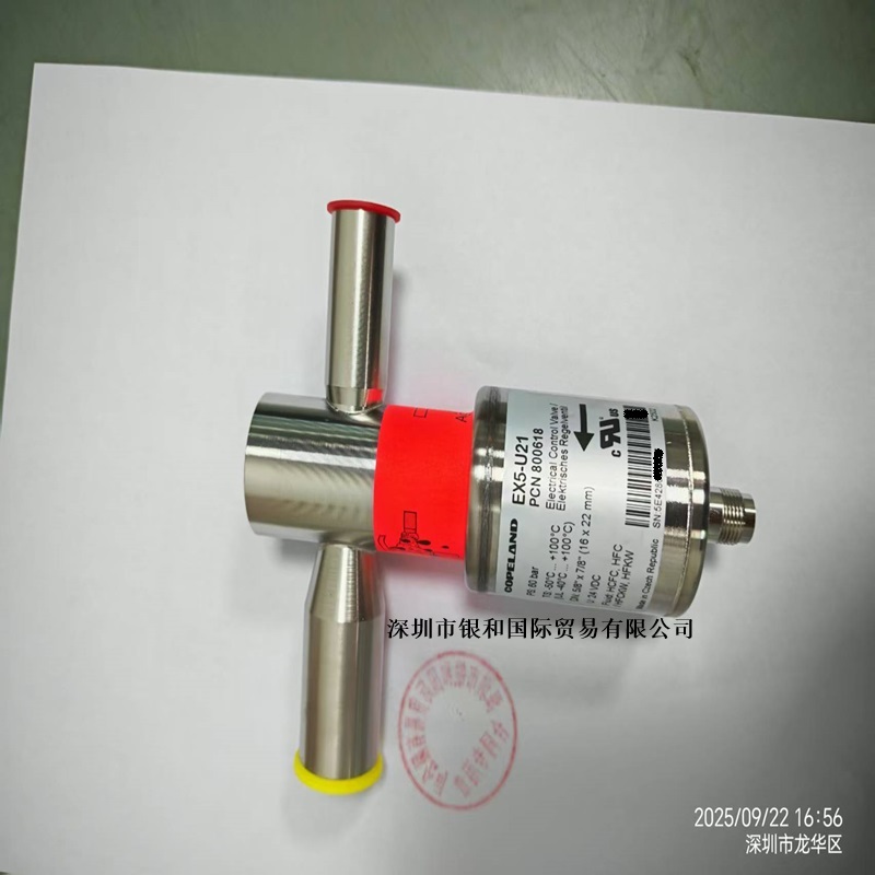 美國COPELAND谷輪 EX5-U21 電子膨脹閥 800