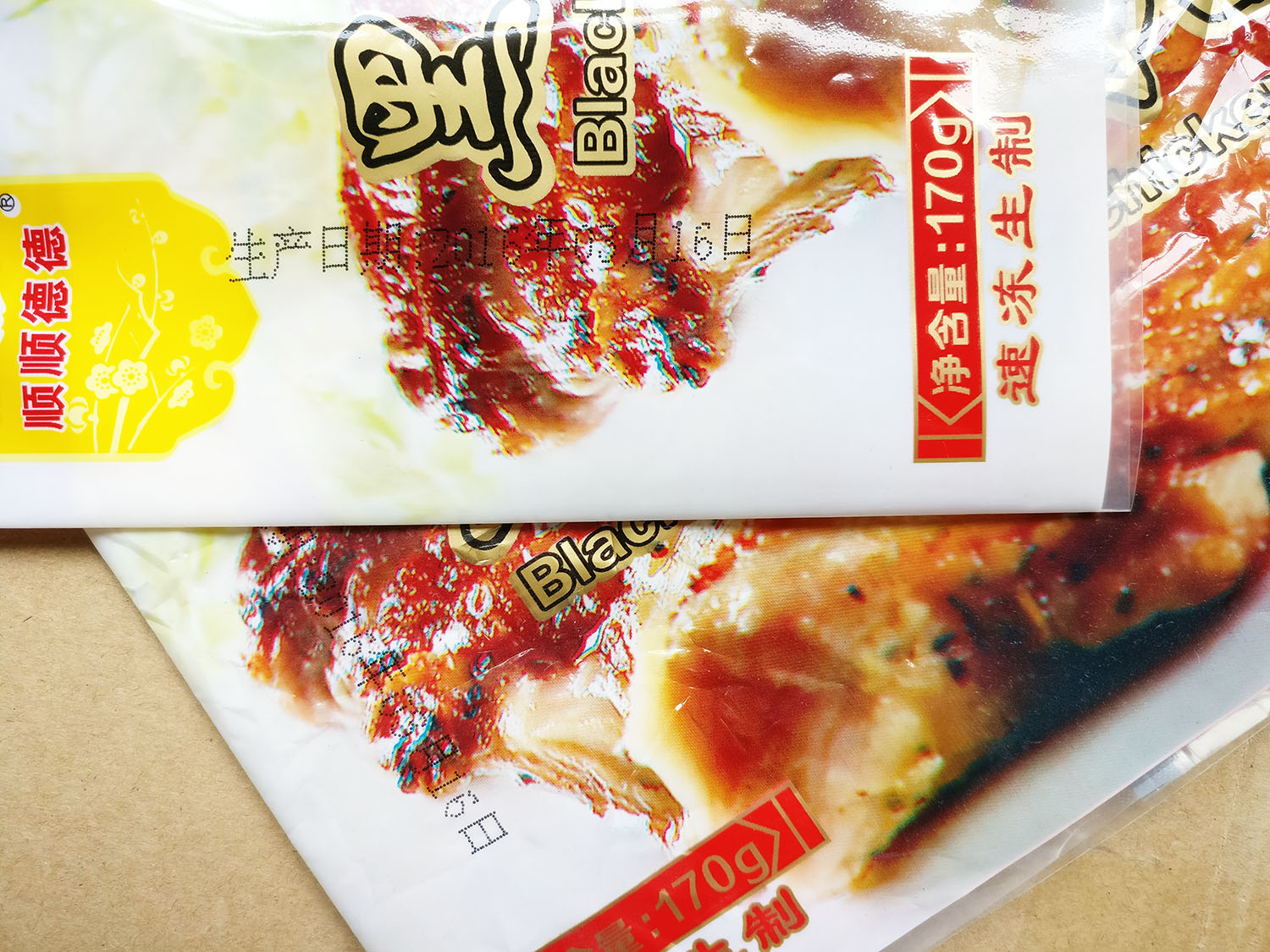 食品行業應用(圖1)