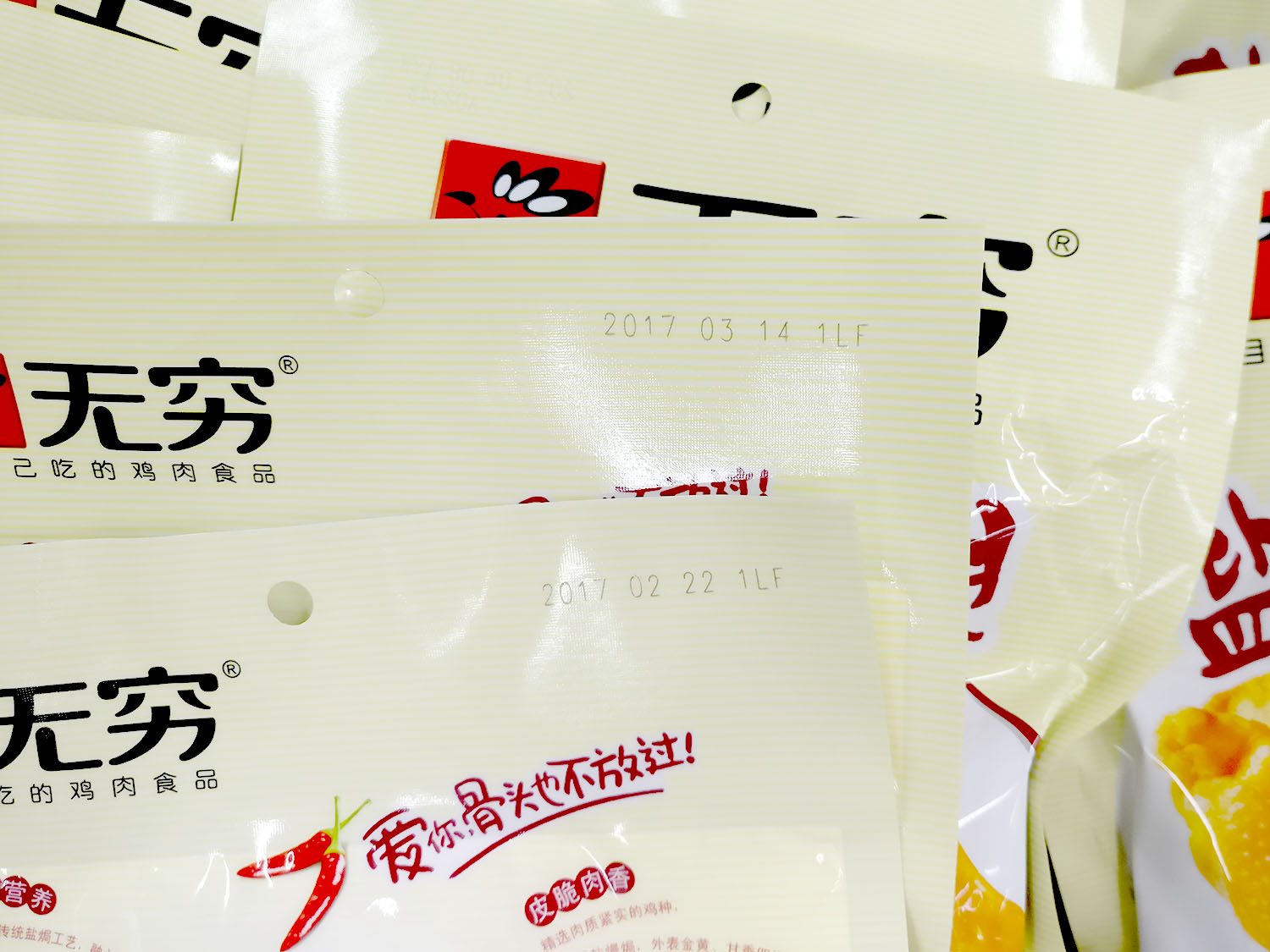 食品行業應用(圖4)